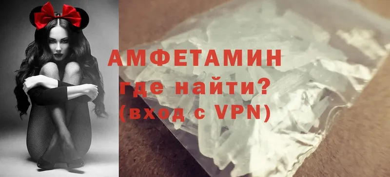 Amphetamine 97%  где купить   Дагестанские Огни 