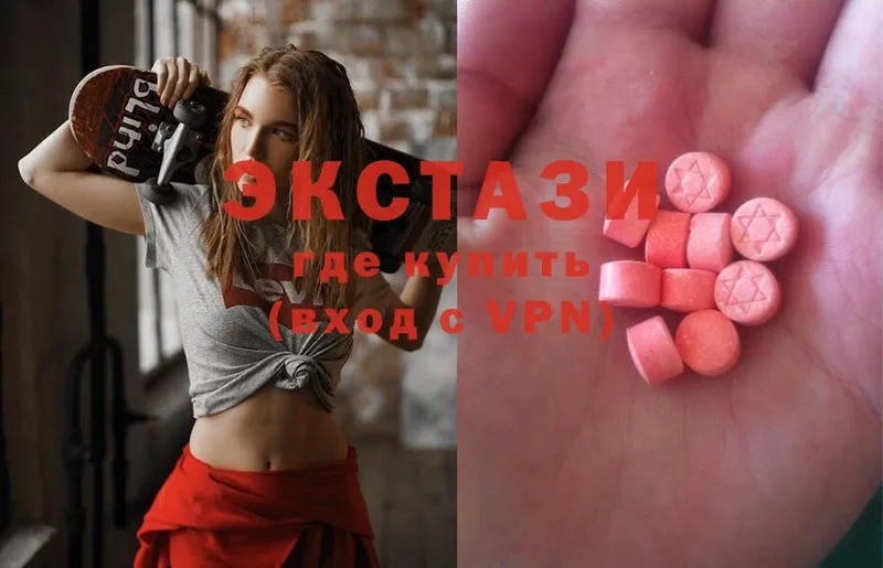 купить наркотик  Дагестанские Огни  MEGA ONION  Экстази MDMA 