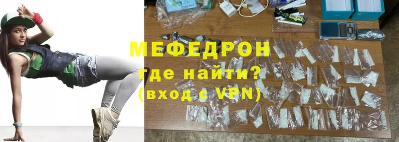 Меф mephedrone  ссылка на мегу как зайти  Дагестанские Огни 